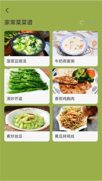 走路快乐行通用版图1