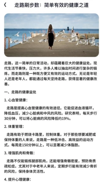 步步有礼手机正版图3