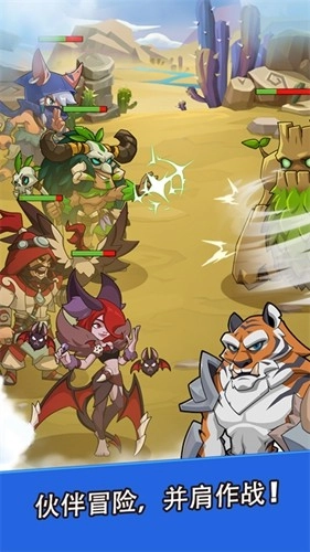 野蛮时代手机免费版