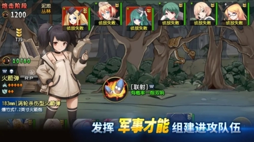 钢铁华尔兹测试服手机最新版