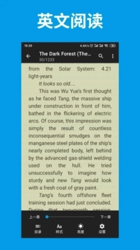 词单单词免费原版图1