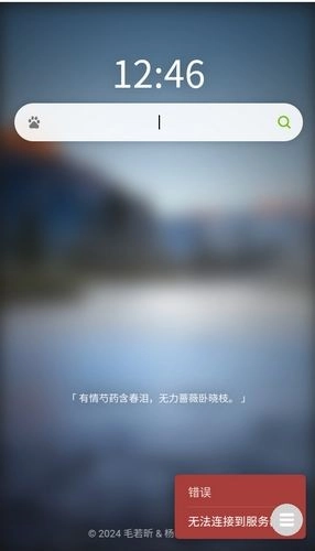 云盘合集软件图3