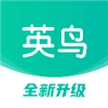 英鸟网最新免费版