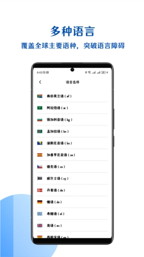 小易语音文字互转(1)