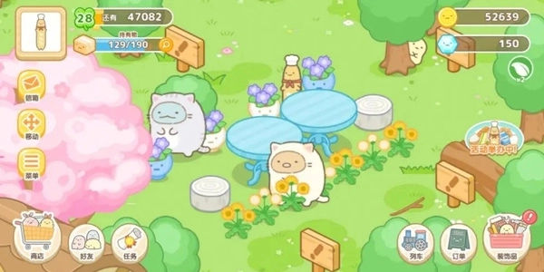 角落萌宠农场游戏安装包
