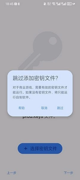 nyushu模拟器本图2