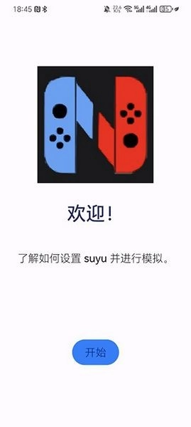 nyushu模拟器本图1