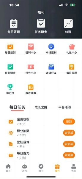 暮界图2