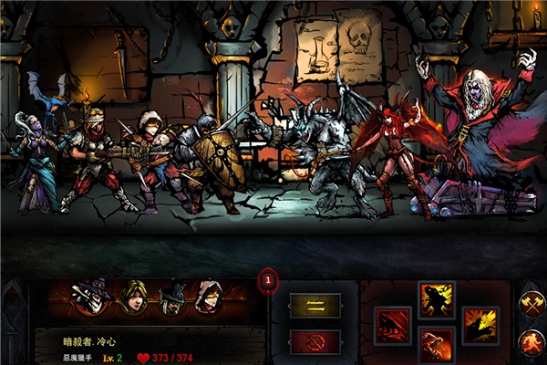 地牢求生安卓免費版圖5