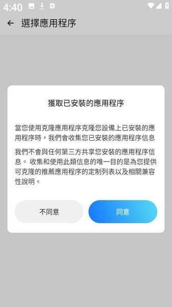 三七通用框架直装版图1