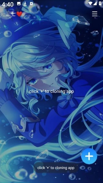 三七通用框架直装版图2