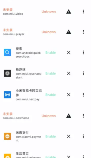 XHyper安卓版截图1