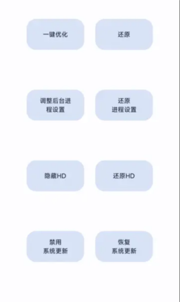 XHyper安卓版截图0