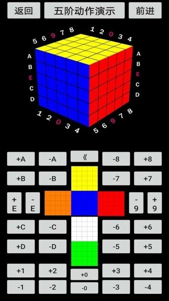 魔方乐园官方版图3