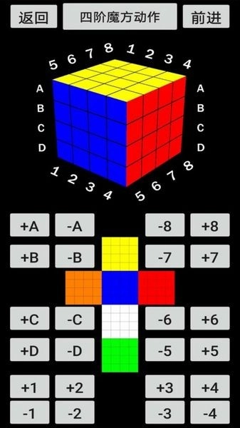 魔方乐园官方版图1