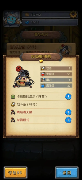 不思议迷宫创世之门钥匙获取示意图