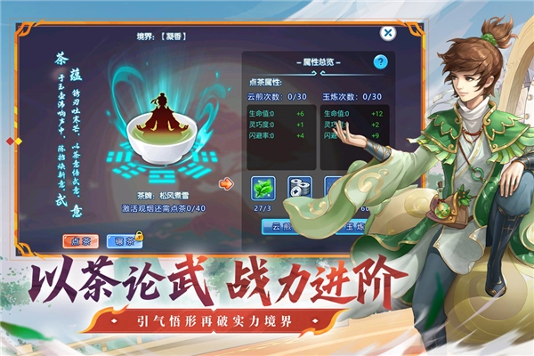 水浒Q传免费版