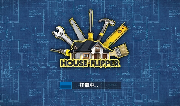房产达人汉化版截图1