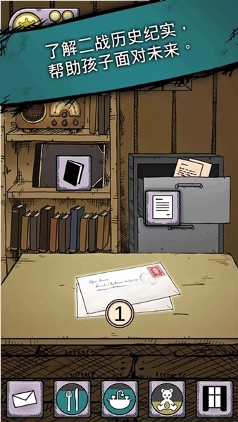 我的孩子生命之源游戏正版