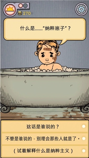 我的孩子生命之源游戏正版