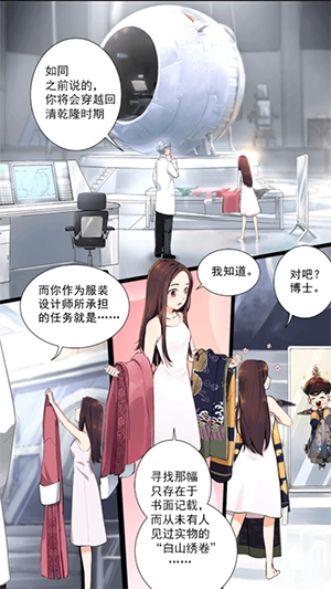 宫廷心计游戏官方版