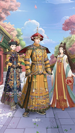 宫廷心计游戏官方版