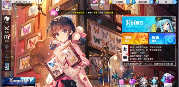 300大作战客户端游戏无广告版