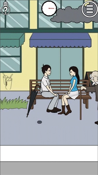 拆散情侣大作战安卓官方版