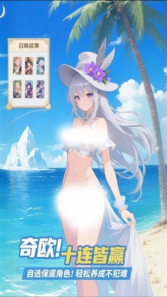 部落战联盟手机最新版