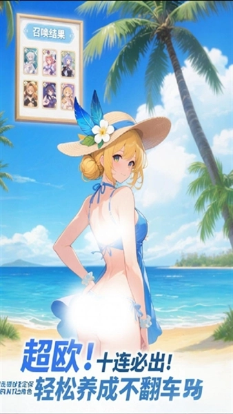 部落战联盟手机最新版