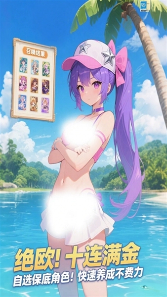 部落战联盟手机最新版