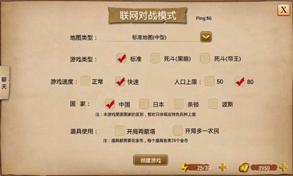 龙纹三国通用版