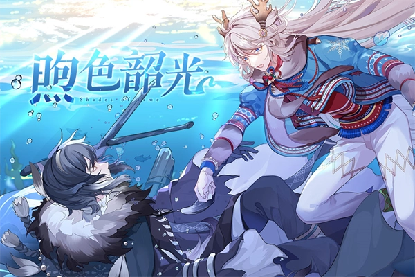 食之契约手游无广告版