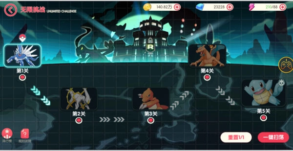 口袋觉醒果盘渠道服手游直装版