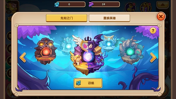 放置奇兵单机手游无广告版