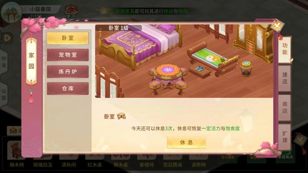 梦幻逍遥oppo渠道服游戏官方最新版