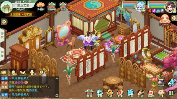 梦幻逍遥oppo渠道服游戏官方最新版