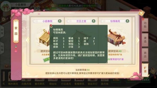 梦幻逍遥oppo渠道服游戏官方最新版