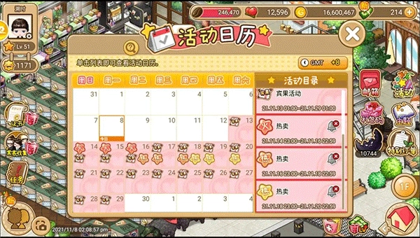 寻宝物语游戏纯净最新版图3