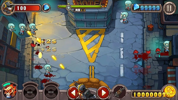 横扫僵尸安卓免费版