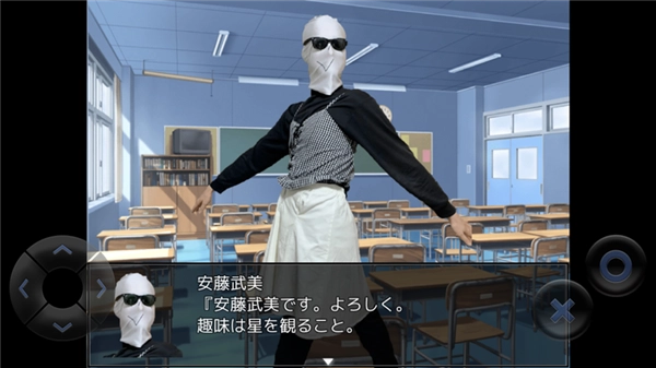 粪作恋爱游戏正版