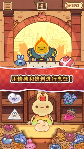 兔兔包游戏正版图2