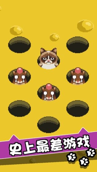 不爽猫手机免费版