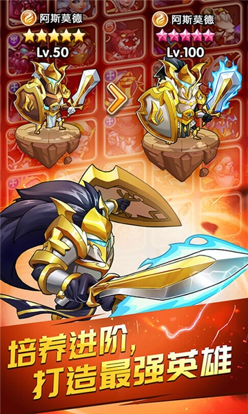 放置奇兵官服最新版