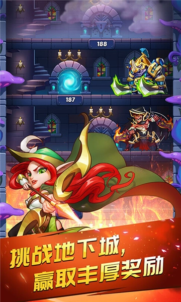 放置奇兵官服最新版