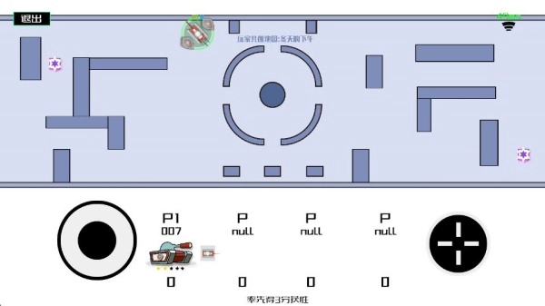 指尖坦克游戏纯净最新版图3