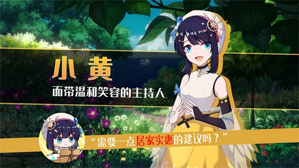 你已经猜到结局了吗免费原版