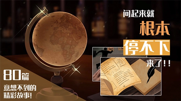 你已经猜到结局了吗免费原版