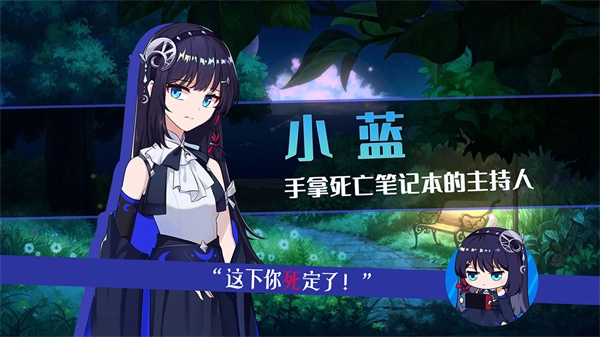 你已经猜到结局了吗免费原版