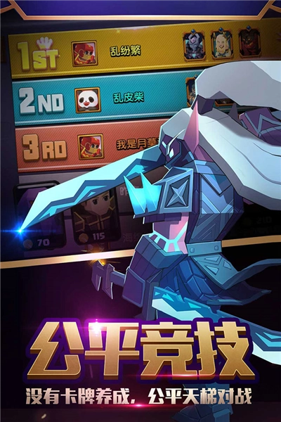 战就战游戏正版